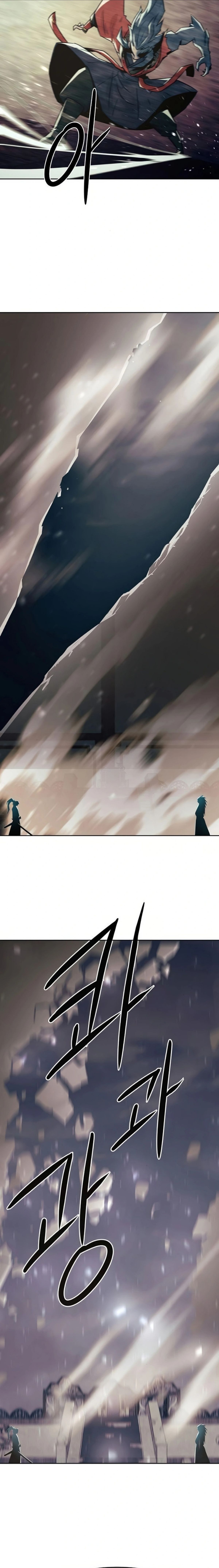 Becoming the Sacheon Dang’s Swordsmaster-Rank Young Lord เส้นทางแห่งดาบ ตอนที่ 43 page 15