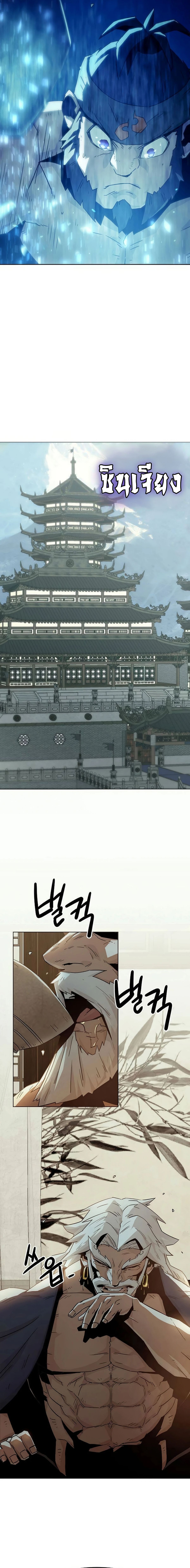 Becoming the Sacheon Dang’s Swordsmaster-Rank Young Lord เส้นทางแห่งดาบ ตอนที่ 48 page 13