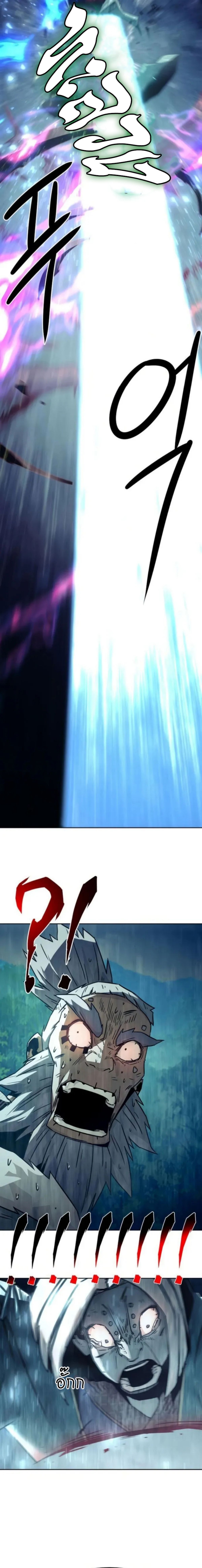 Becoming the Sacheon Dang’s Swordsmaster-Rank Young Lord เส้นทางแห่งดาบ ตอนที่ 55 page 11