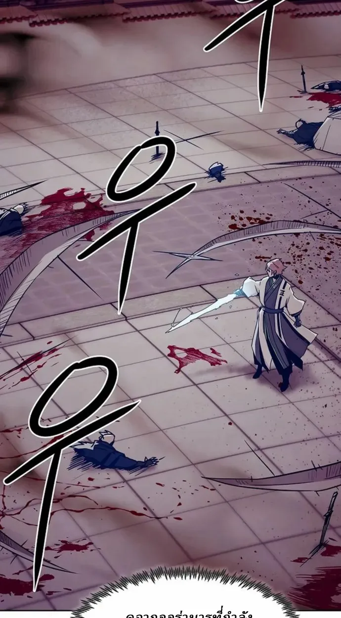 Becoming the Sacheon Dang’s Swordsmaster-Rank Young Lord เส้นทางแห่งดาบ ตอนที่ 63 page 28