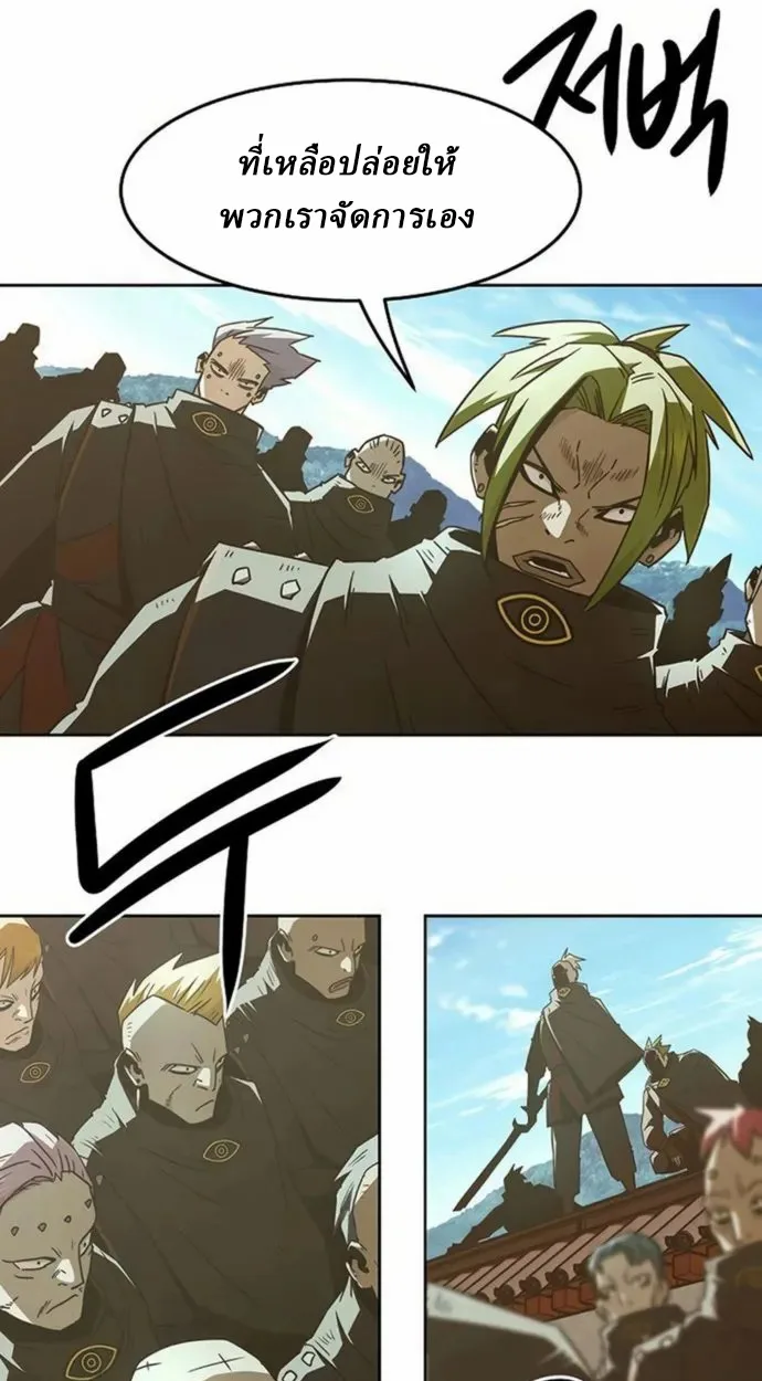 Becoming the Sacheon Dang’s Swordsmaster-Rank Young Lord เส้นทางแห่งดาบ ตอนที่ 63 page 41