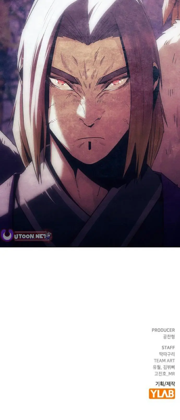 Becoming the Sacheon Dang’s Swordsmaster-Rank Young Lord เส้นทางแห่งดาบ ตอนที่ 82 page 11