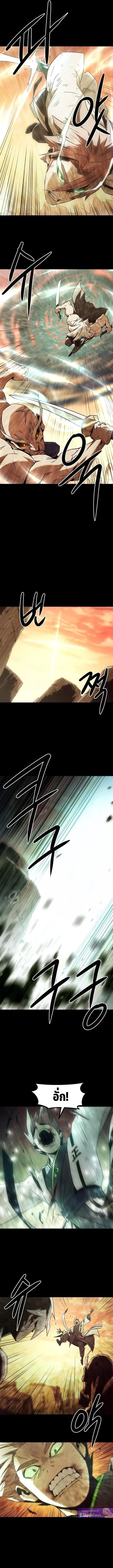 Becoming the Sacheon Dang’s Swordsmaster-Rank Young Lord เส้นทางแห่งดาบ ตอนที่ 88 page 12