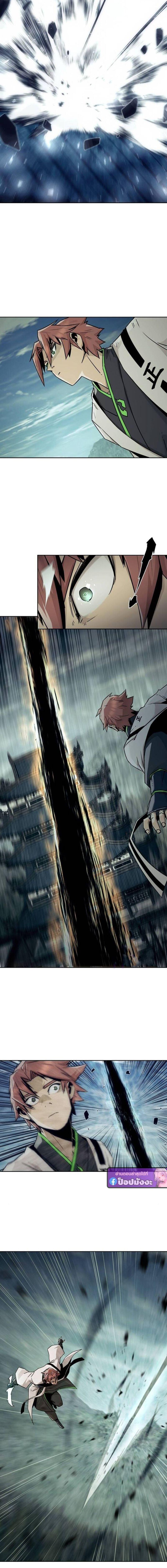 Becoming the Sacheon Dang’s Swordsmaster-Rank Young Lord เส้นทางแห่งดาบ ตอนที่ 101 page 5