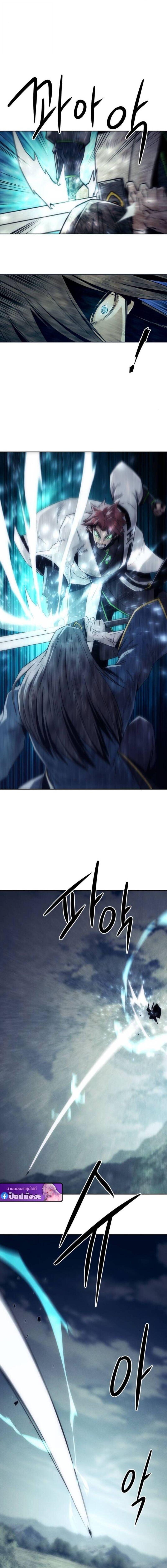 Becoming the Sacheon Dang’s Swordsmaster-Rank Young Lord เส้นทางแห่งดาบ ตอนที่ 102 page 7