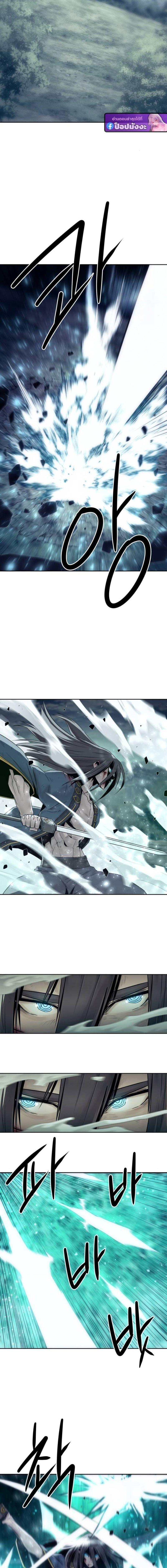 Becoming the Sacheon Dang’s Swordsmaster-Rank Young Lord เส้นทางแห่งดาบ ตอนที่ 102 page 8