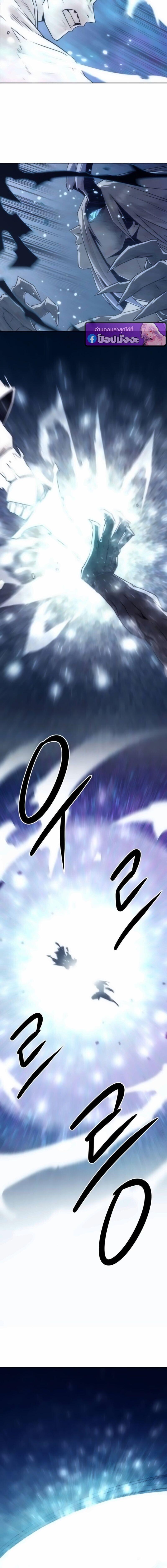 Becoming the Sacheon Dang’s Swordsmaster-Rank Young Lord เส้นทางแห่งดาบ ตอนที่ 104 page 10