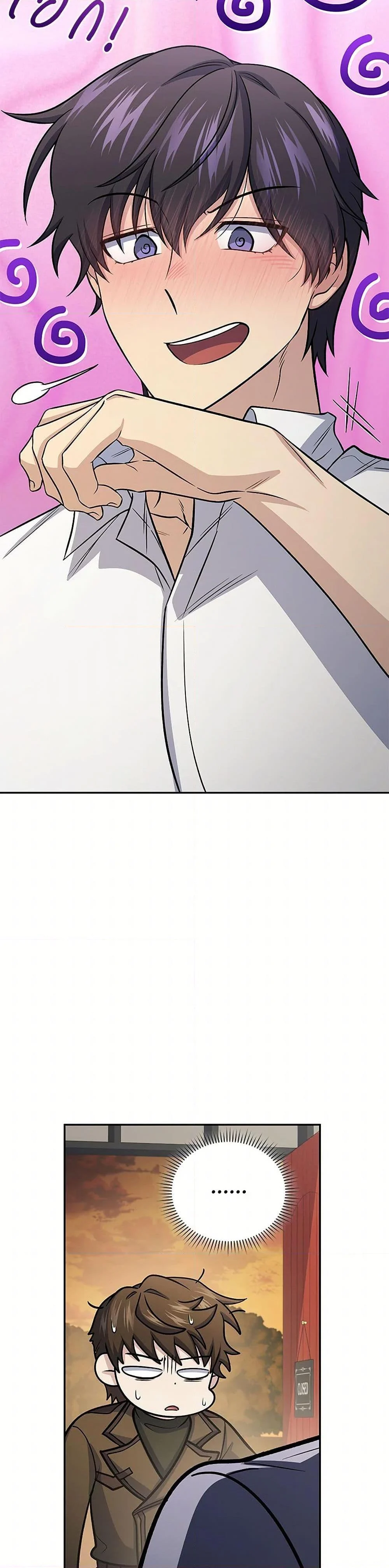 Bizarre Restaurant ตอนที่ 79 page 46