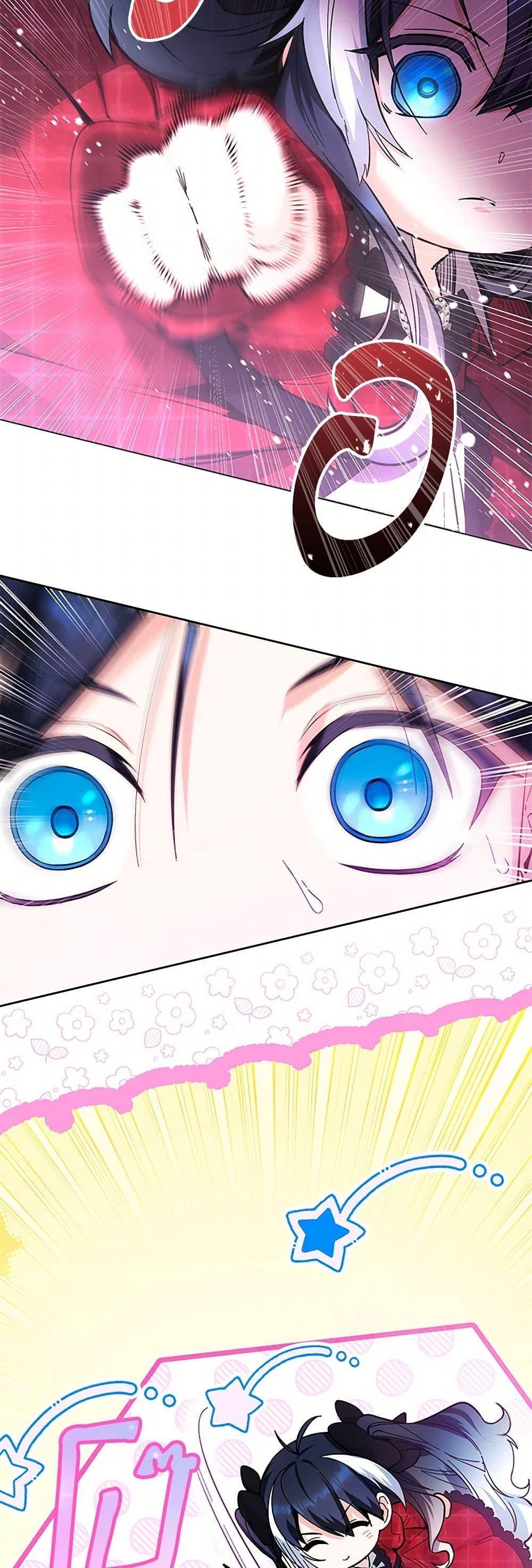 Black Killer Whale Baby สาวน้อยวาฬเพชฌฆาตดำ ตอนที่ 13 page 13