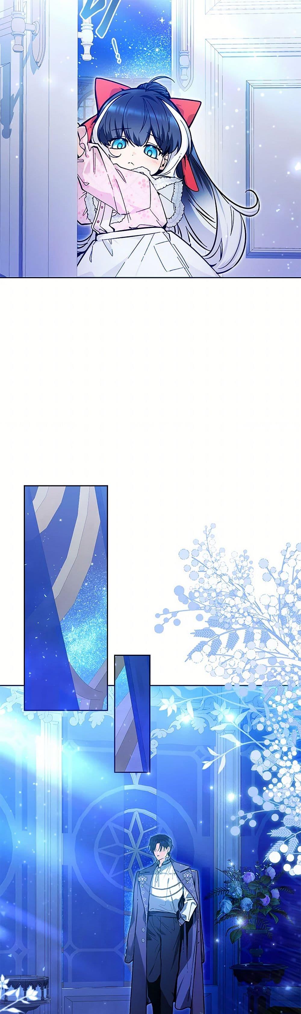 Black Killer Whale Baby สาวน้อยวาฬเพชฌฆาตดำ ตอนที่ 14 page 17