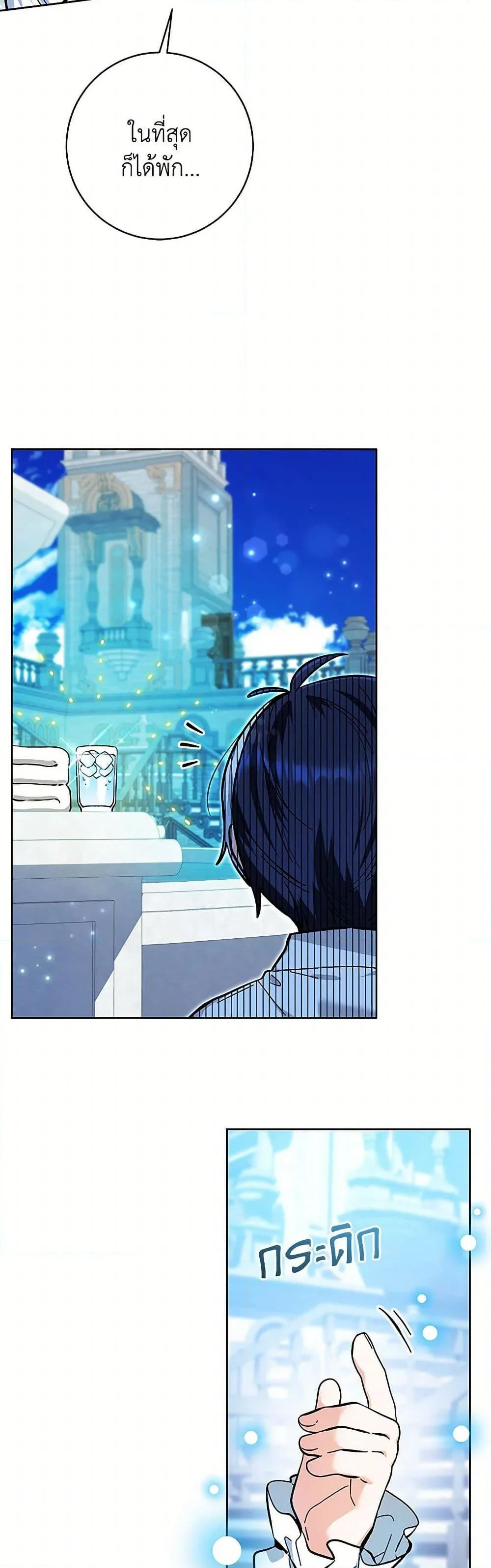 Black Killer Whale Baby สาวน้อยวาฬเพชฌฆาตดำ ตอนที่ 15 page 40