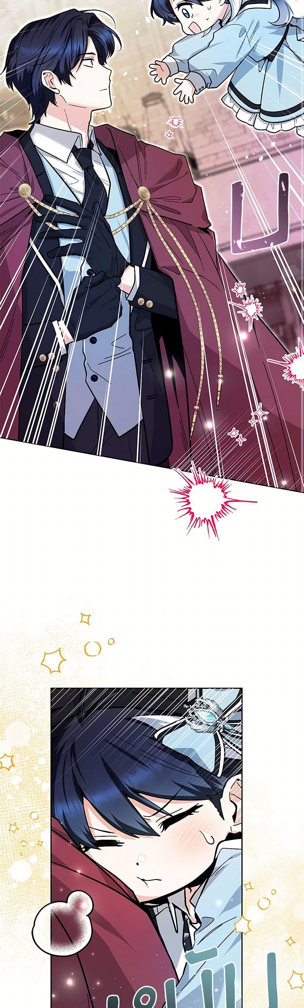 Black Killer Whale Baby สาวน้อยวาฬเพชฌฆาตดำ ตอนที่ 21 page 8