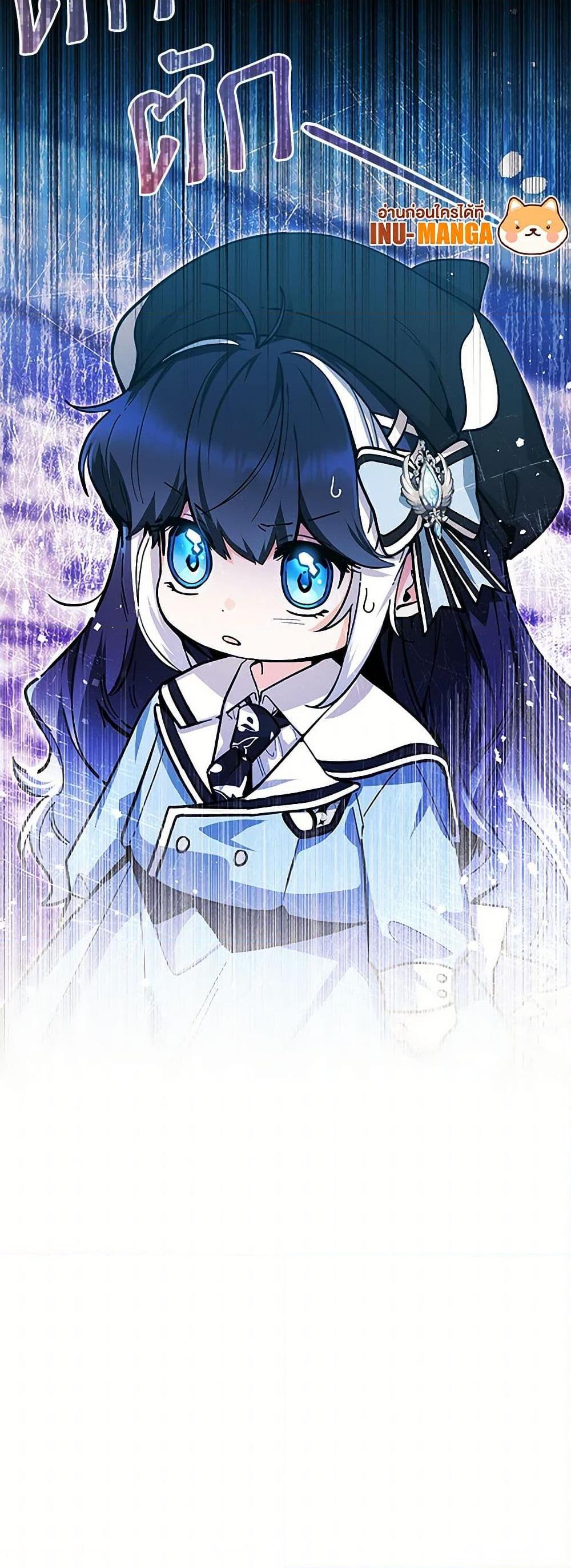 Black Killer Whale Baby สาวน้อยวาฬเพชฌฆาตดำ ตอนที่ 23 page 50