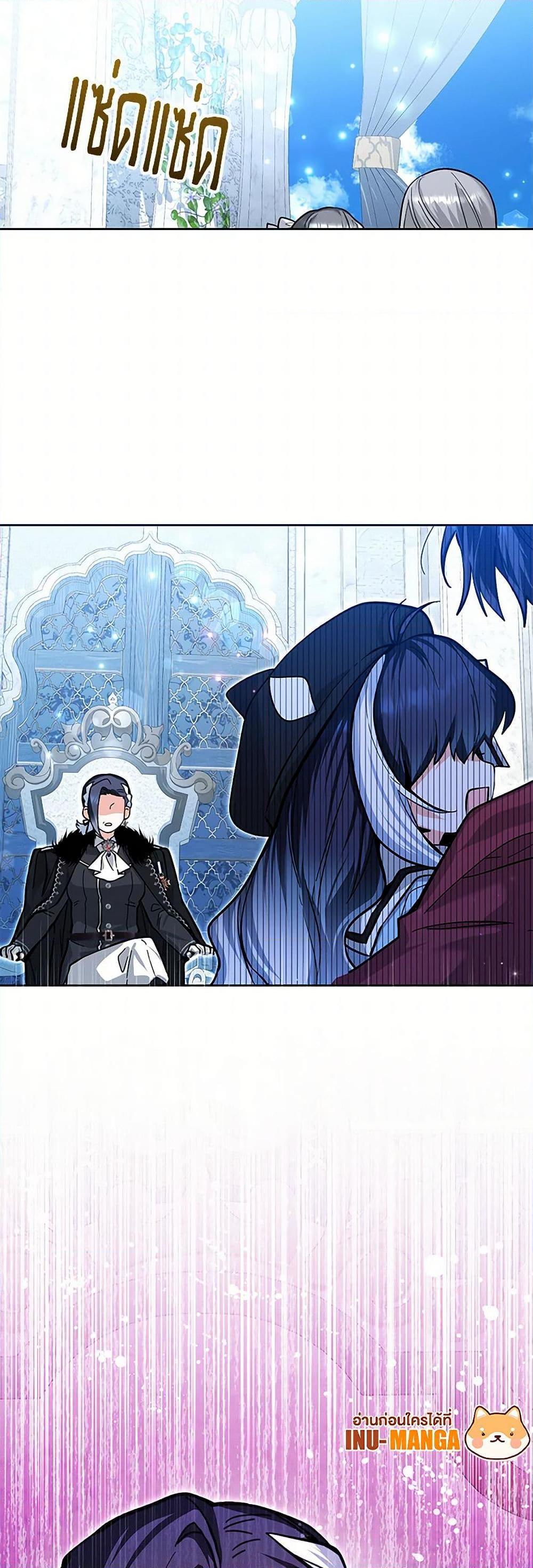 Black Killer Whale Baby สาวน้อยวาฬเพชฌฆาตดำ ตอนที่ 24 page 49