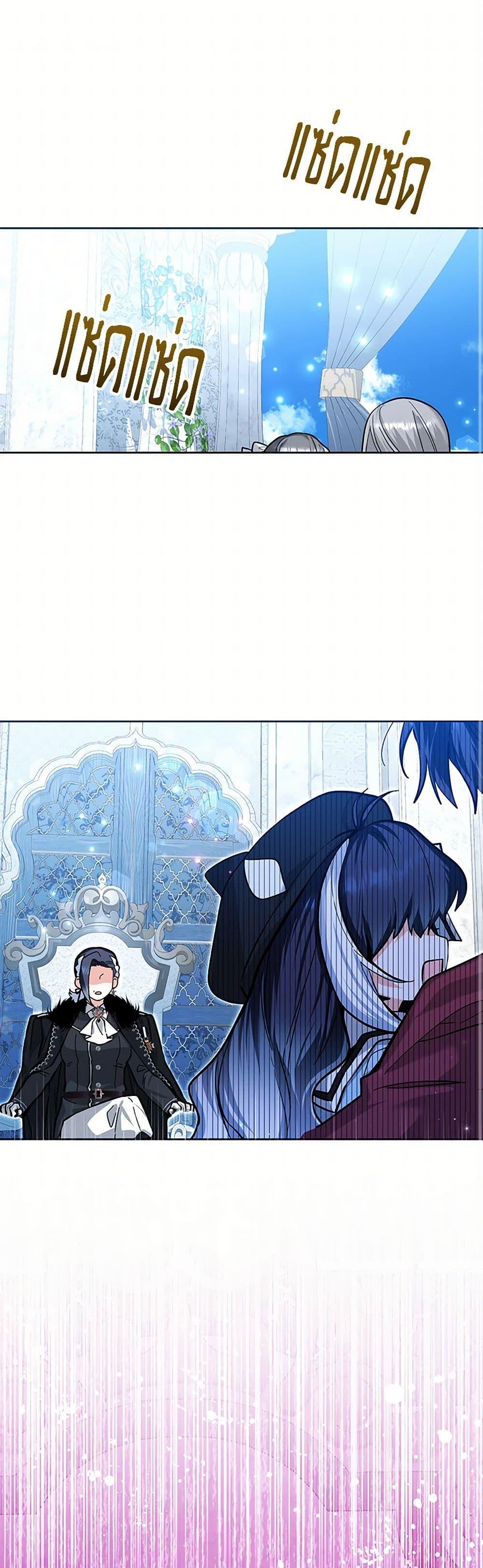 Black Killer Whale Baby สาวน้อยวาฬเพชฌฆาตดำ ตอนที่ 25 page 1