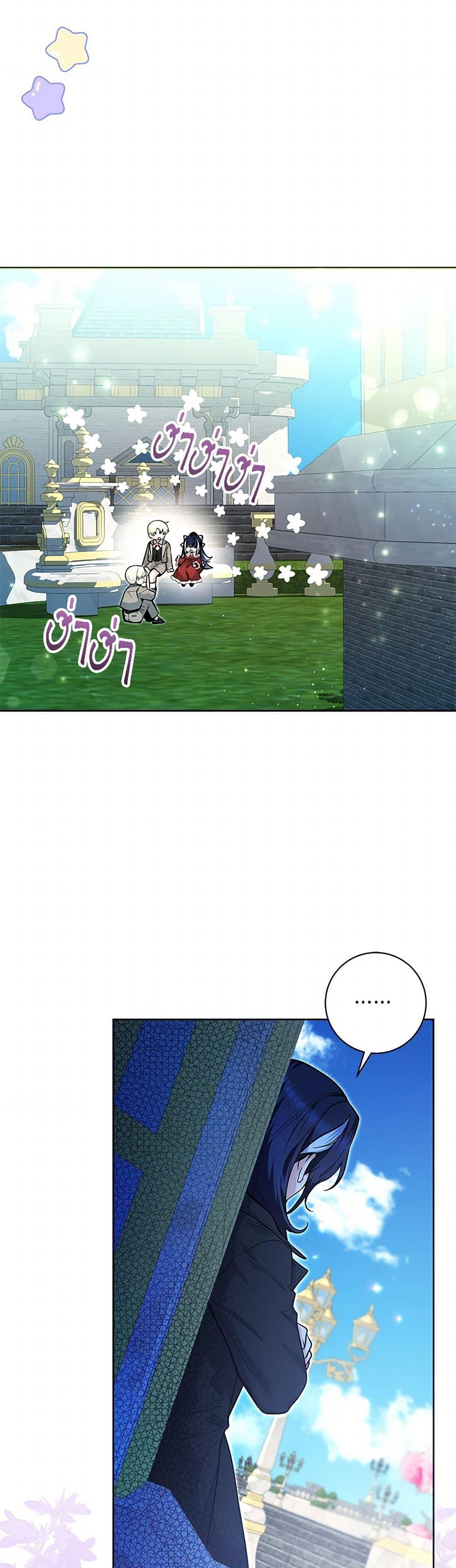 Black Killer Whale Baby สาวน้อยวาฬเพชฌฆาตดำ ตอนที่ 28 page 49