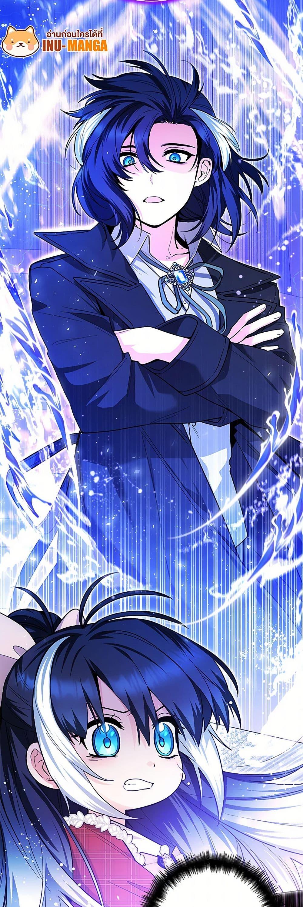 Black Killer Whale Baby สาวน้อยวาฬเพชฌฆาตดำ ตอนที่ 29 page 29