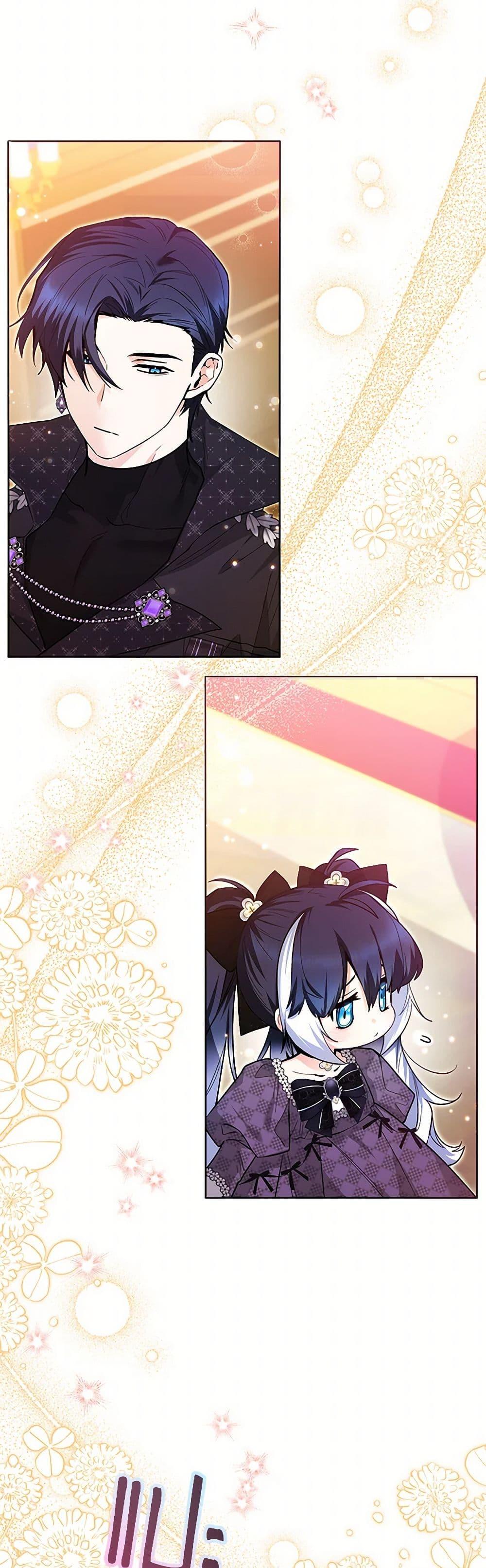 Black Killer Whale Baby สาวน้อยวาฬเพชฌฆาตดำ ตอนที่ 30 page 24