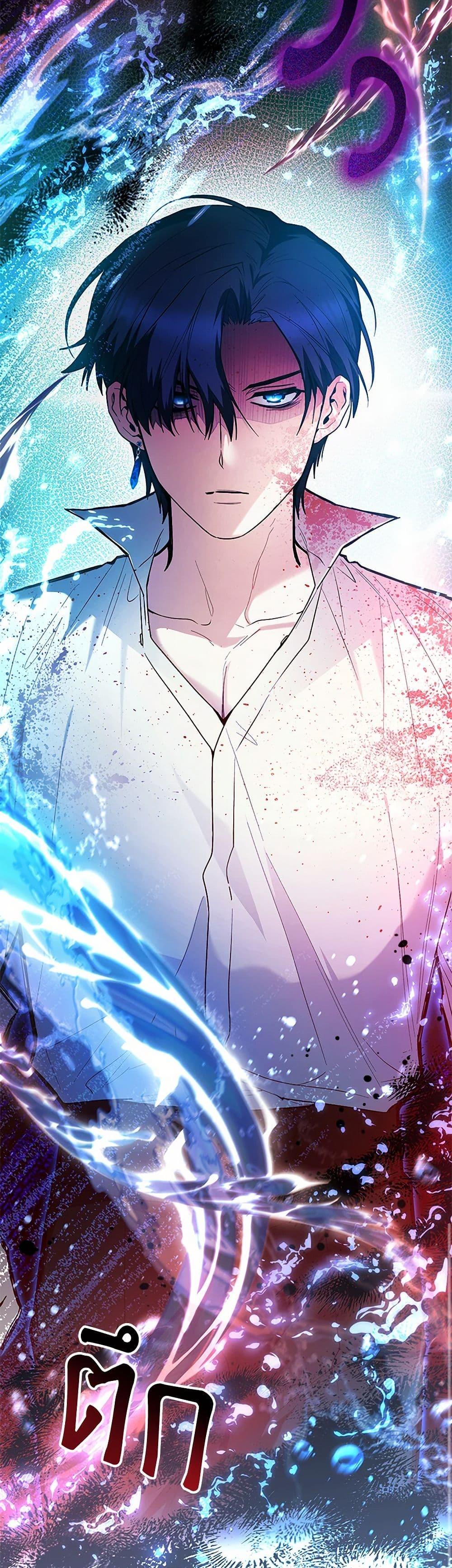 Black Killer Whale Baby สาวน้อยวาฬเพชฌฆาตดำ ตอนที่ 35 page 11