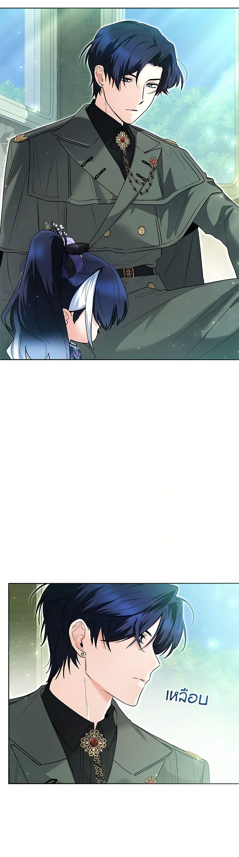 Black Killer Whale Baby สาวน้อยวาฬเพชฌฆาตดำ ตอนที่ 38 page 40