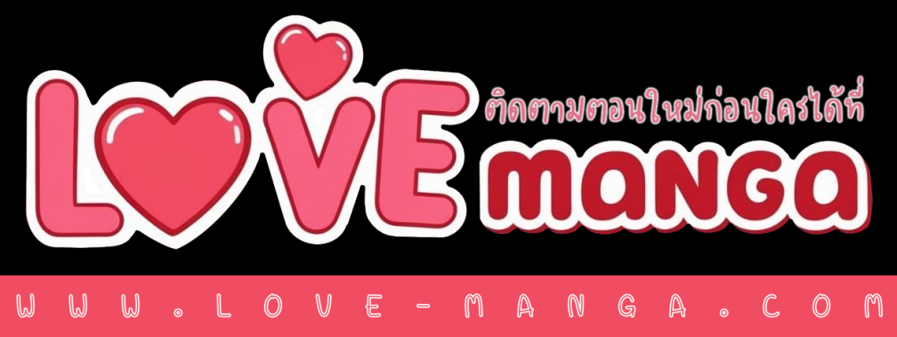 Black Killer Whale Baby สาวน้อยวาฬเพชฌฆาตดำ ตอนที่ 38 page 52