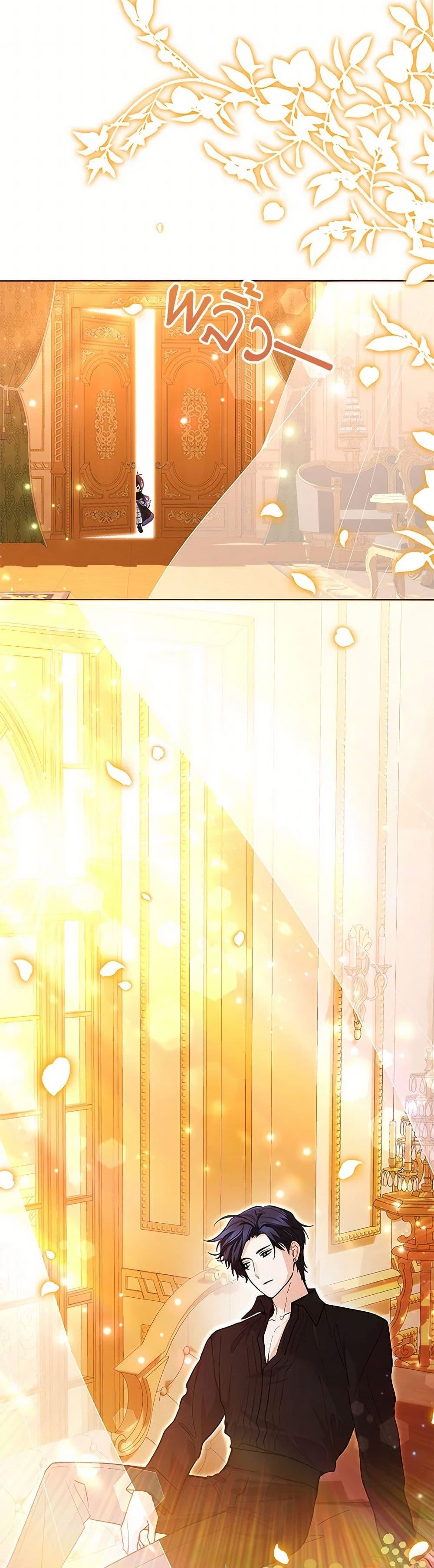 Black Killer Whale Baby สาวน้อยวาฬเพชฌฆาตดำ ตอนที่ 40 page 49