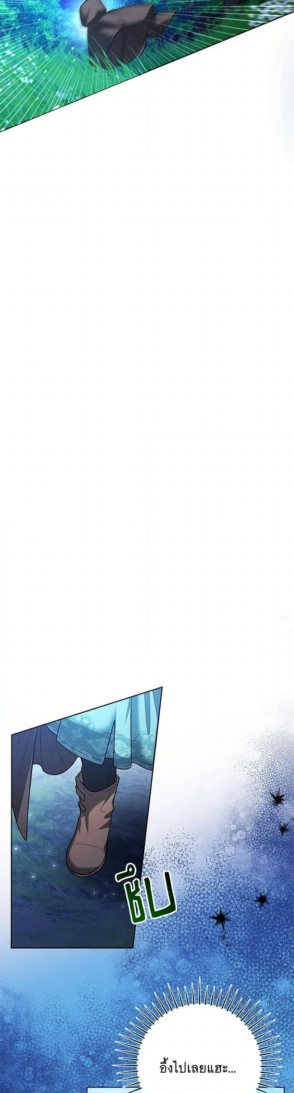 Black Killer Whale Baby สาวน้อยวาฬเพชฌฆาตดำ ตอนที่ 41 page 36