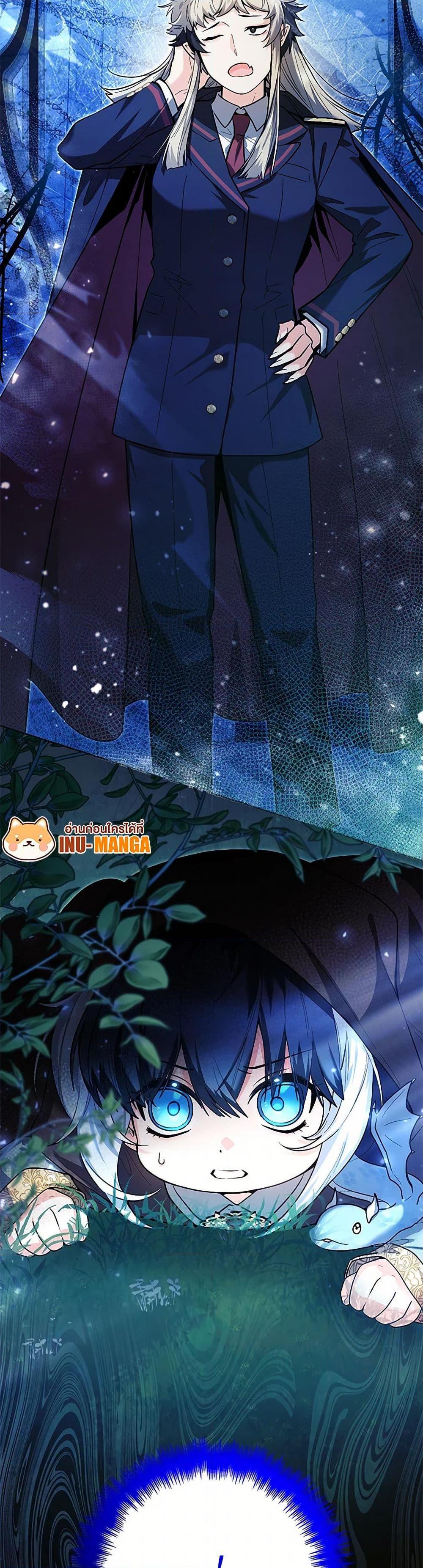 Black Killer Whale Baby สาวน้อยวาฬเพชฌฆาตดำ ตอนที่ 41 page 49