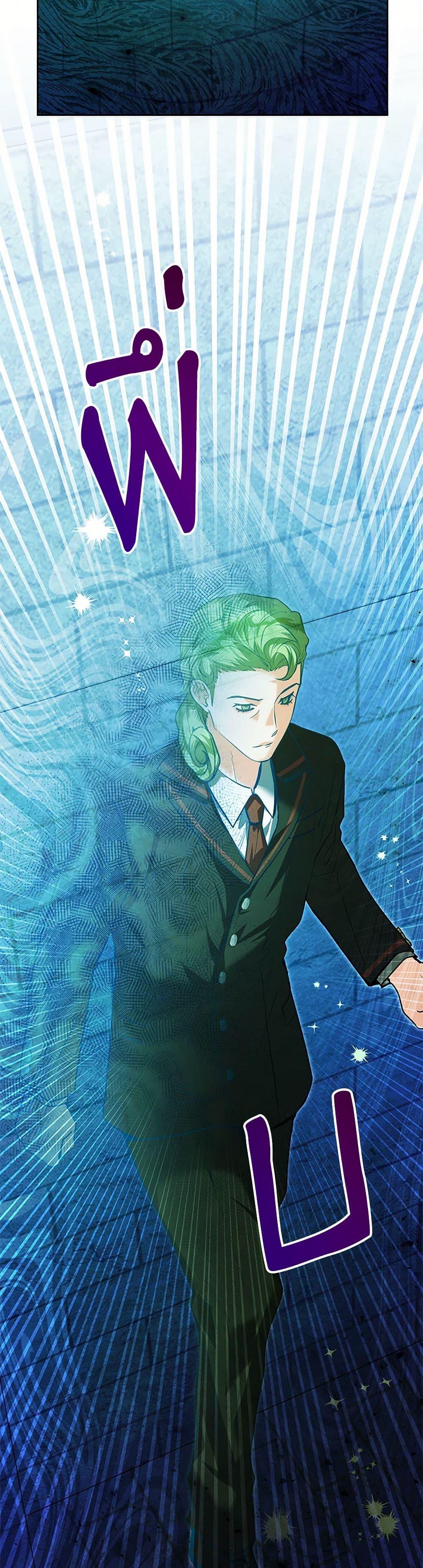 Black Killer Whale Baby สาวน้อยวาฬเพชฌฆาตดำ ตอนที่ 42 page 42