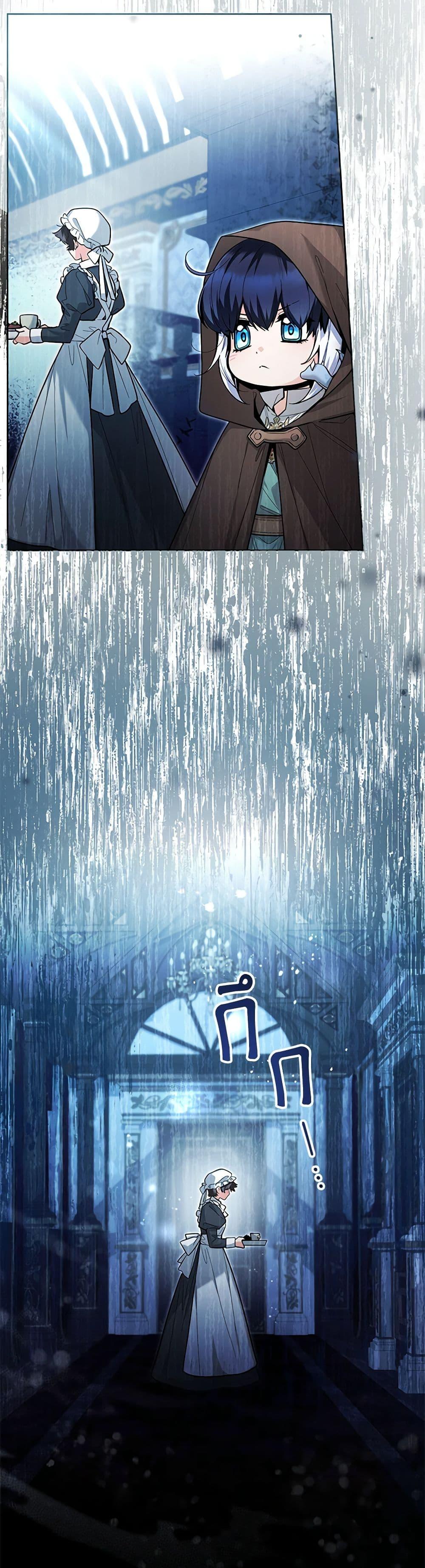 Black Killer Whale Baby สาวน้อยวาฬเพชฌฆาตดำ ตอนที่ 43 page 25