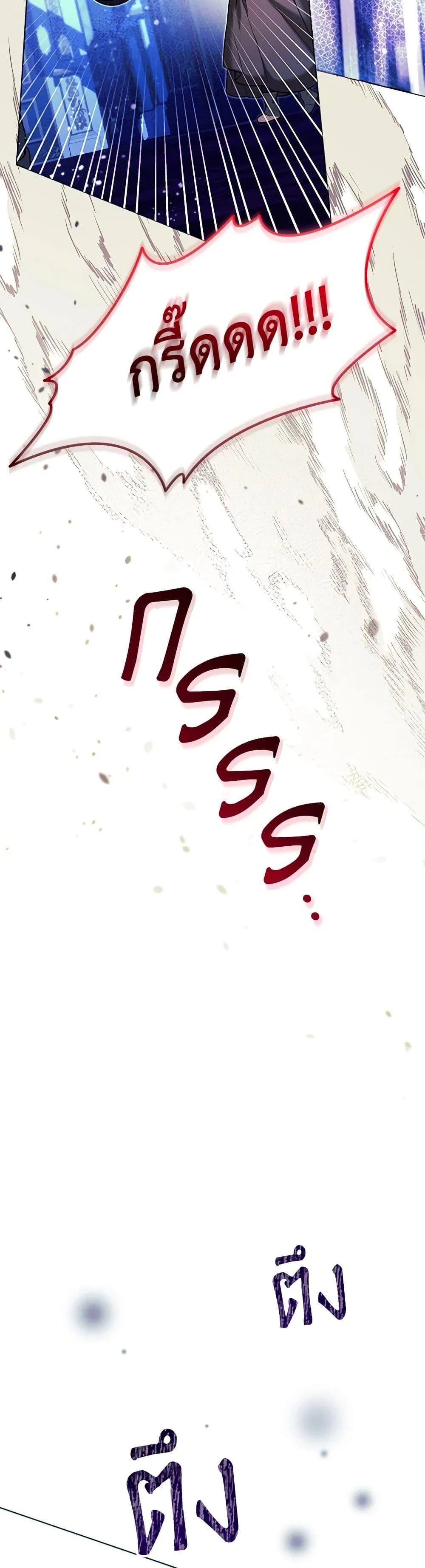 Black Killer Whale Baby สาวน้อยวาฬเพชฌฆาตดำ ตอนที่ 43 page 29