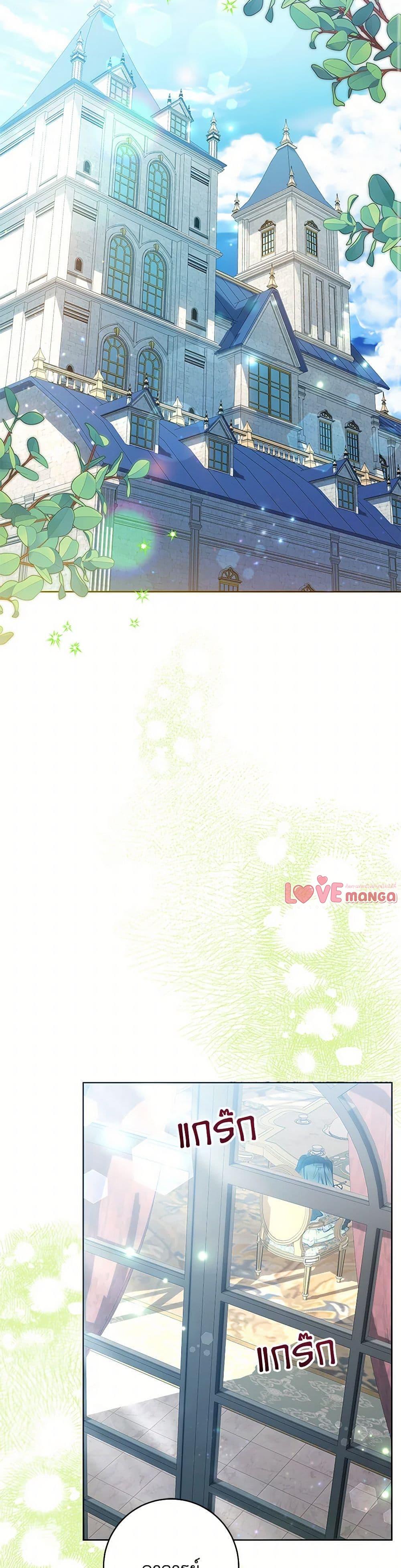 Black Killer Whale Baby สาวน้อยวาฬเพชฌฆาตดำ ตอนที่ 44 page 6