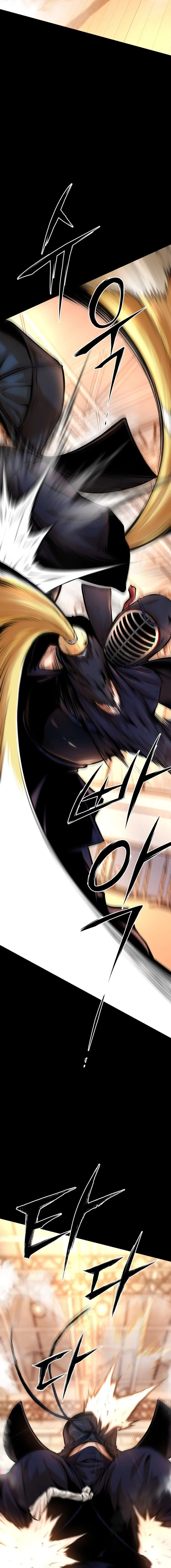 Blade of Retribution ดาบแห่งการลงทัณฑ์ ตอนที่ 1 page 3