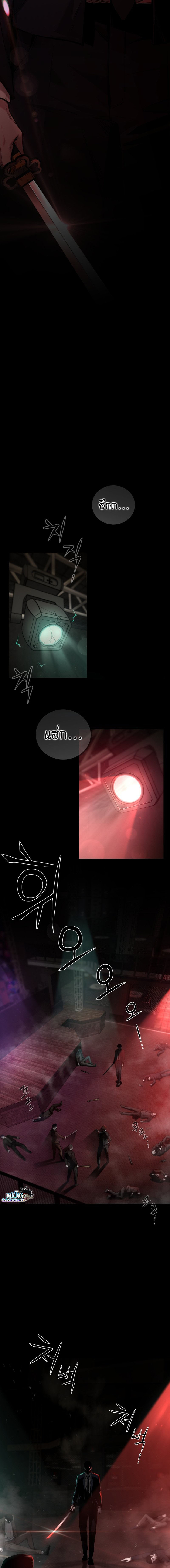 Blade of Retribution ดาบแห่งการลงทัณฑ์ ตอนที่ 1 page 8