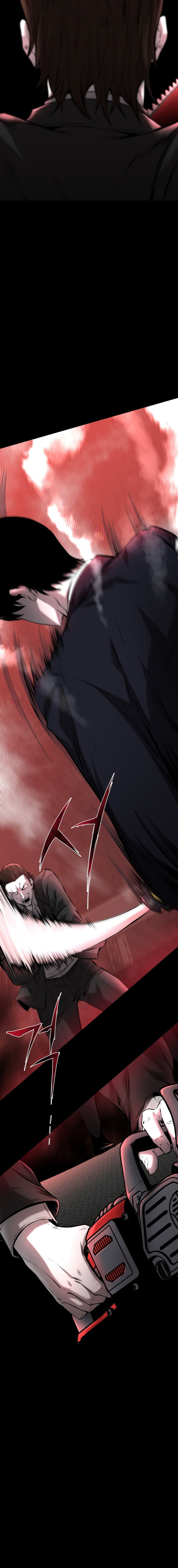 Blade of Retribution ดาบแห่งการลงทัณฑ์ ตอนที่ 1 page 14