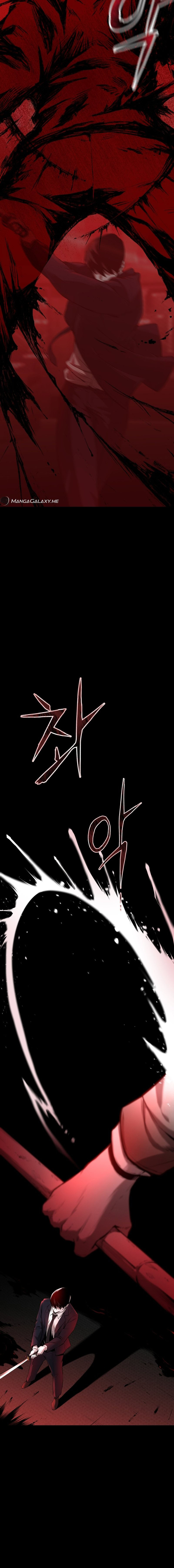 Blade of Retribution ดาบแห่งการลงทัณฑ์ ตอนที่ 1 page 17