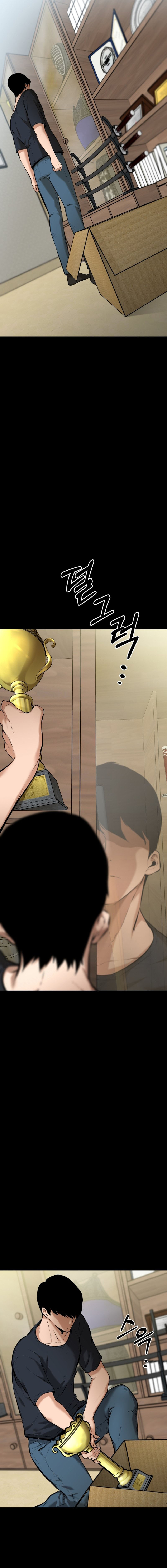 Blade of Retribution ดาบแห่งการลงทัณฑ์ ตอนที่ 1 page 26