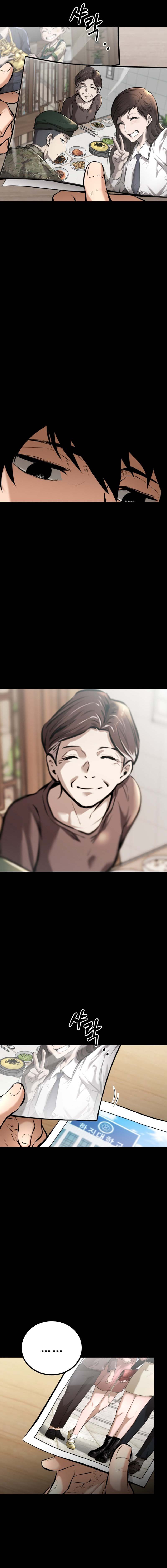 Blade of Retribution ดาบแห่งการลงทัณฑ์ ตอนที่ 1 page 32