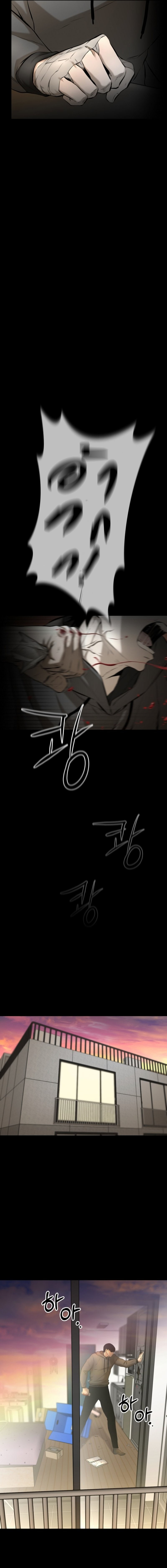 Blade of Retribution ดาบแห่งการลงทัณฑ์ ตอนที่ 2 page 27