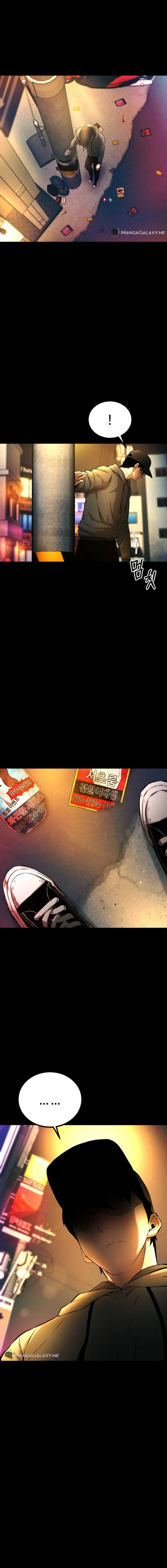 Blade of Retribution ดาบแห่งการลงทัณฑ์ ตอนที่ 3 page 23