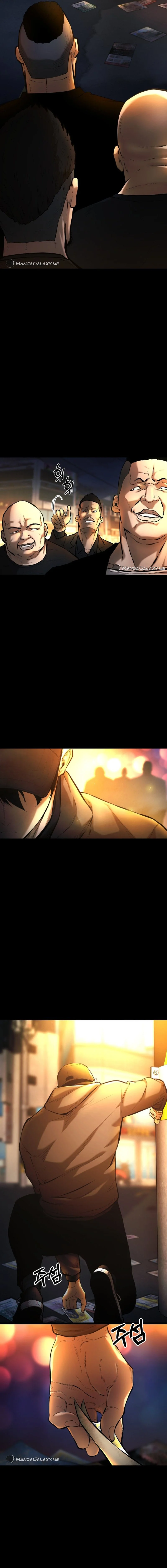 Blade of Retribution ดาบแห่งการลงทัณฑ์ ตอนที่ 4 page 1