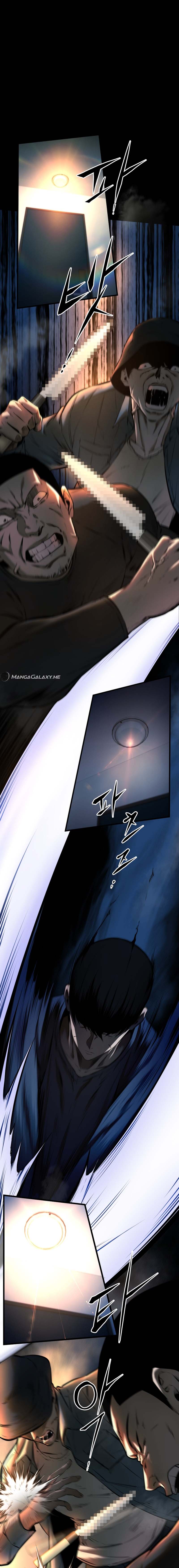 Blade of Retribution ดาบแห่งการลงทัณฑ์ ตอนที่ 6 page 21