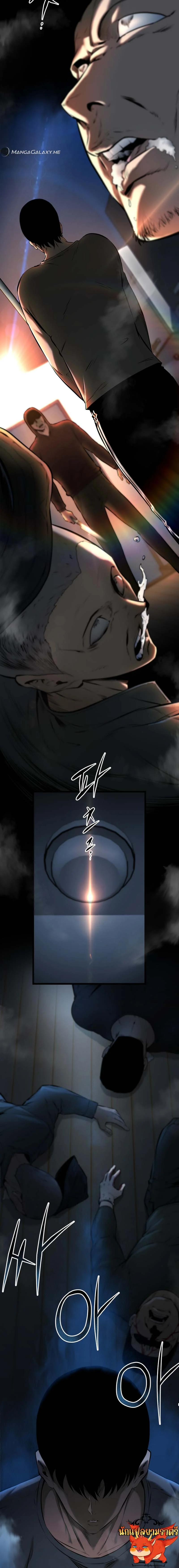 Blade of Retribution ดาบแห่งการลงทัณฑ์ ตอนที่ 6 page 24