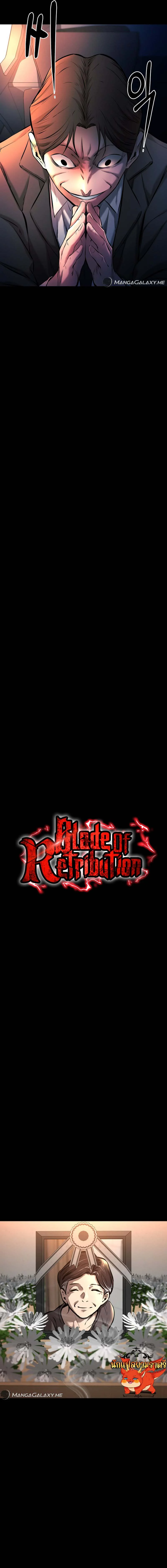 Blade of Retribution ดาบแห่งการลงทัณฑ์ ตอนที่ 9 page 6