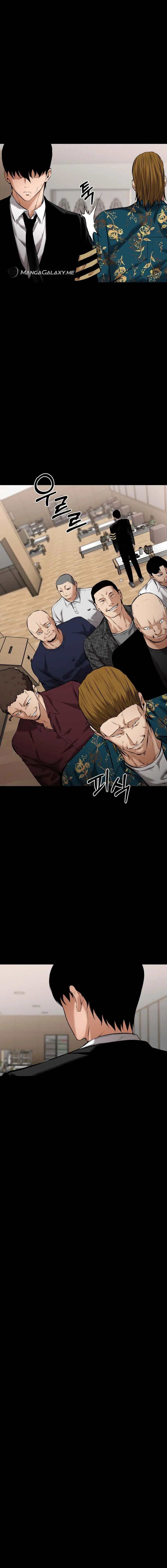 Blade of Retribution ดาบแห่งการลงทัณฑ์ ตอนที่ 9 page 23