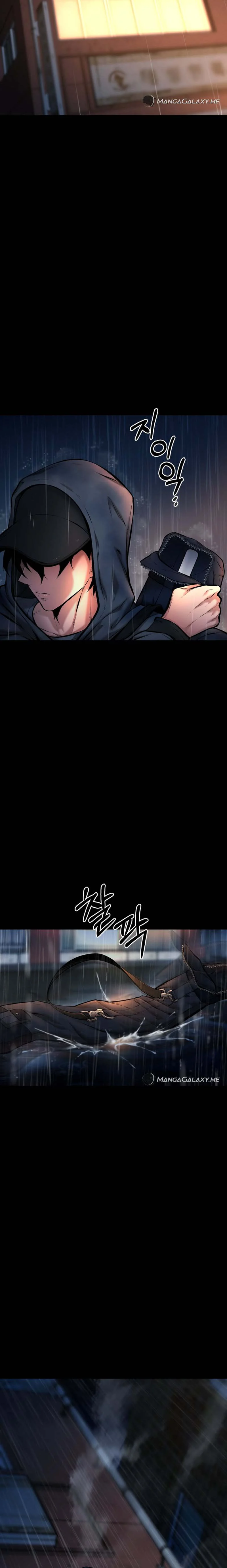 Blade of Retribution ดาบแห่งการลงทัณฑ์ ตอนที่ 9 page 25