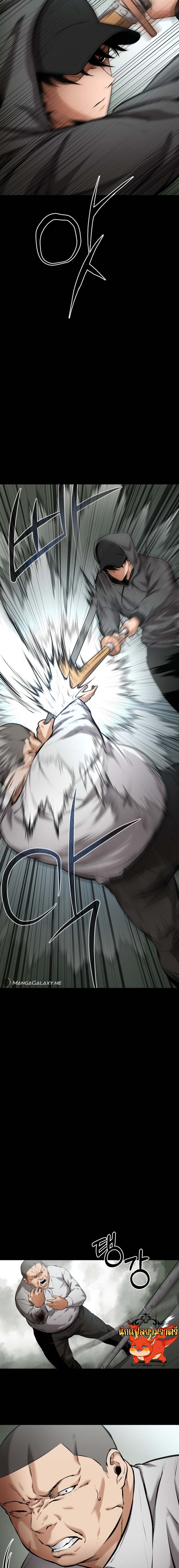 Blade of Retribution ดาบแห่งการลงทัณฑ์ ตอนที่ 10 page 18