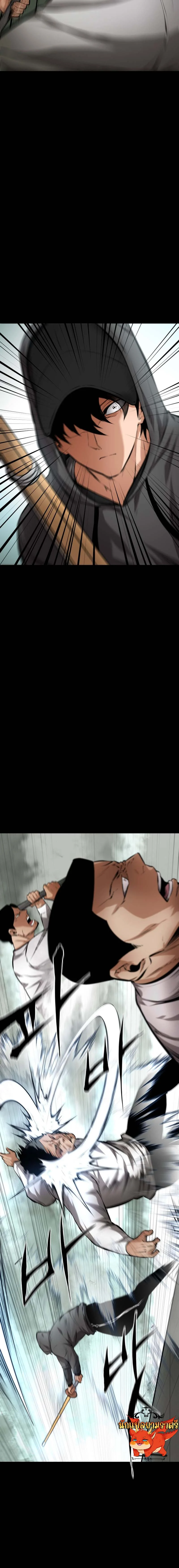 Blade of Retribution ดาบแห่งการลงทัณฑ์ ตอนที่ 10 page 20