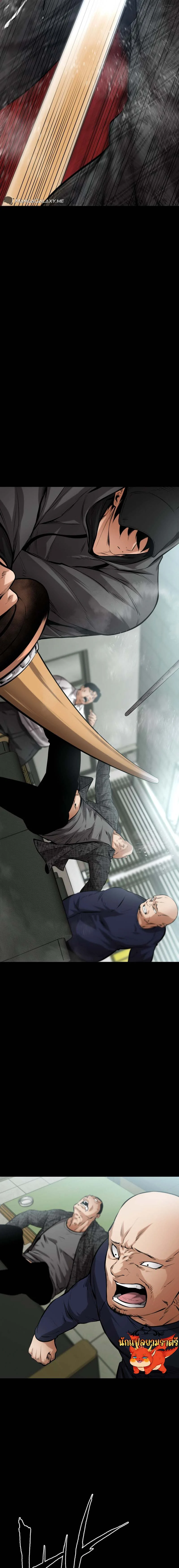 Blade of Retribution ดาบแห่งการลงทัณฑ์ ตอนที่ 10 page 24