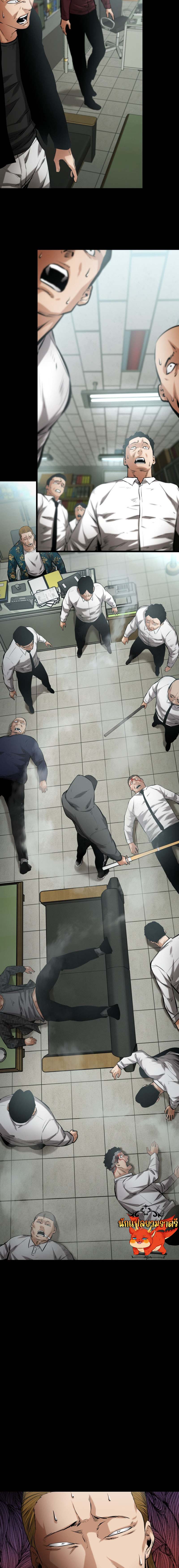 Blade of Retribution ดาบแห่งการลงทัณฑ์ ตอนที่ 10 page 26